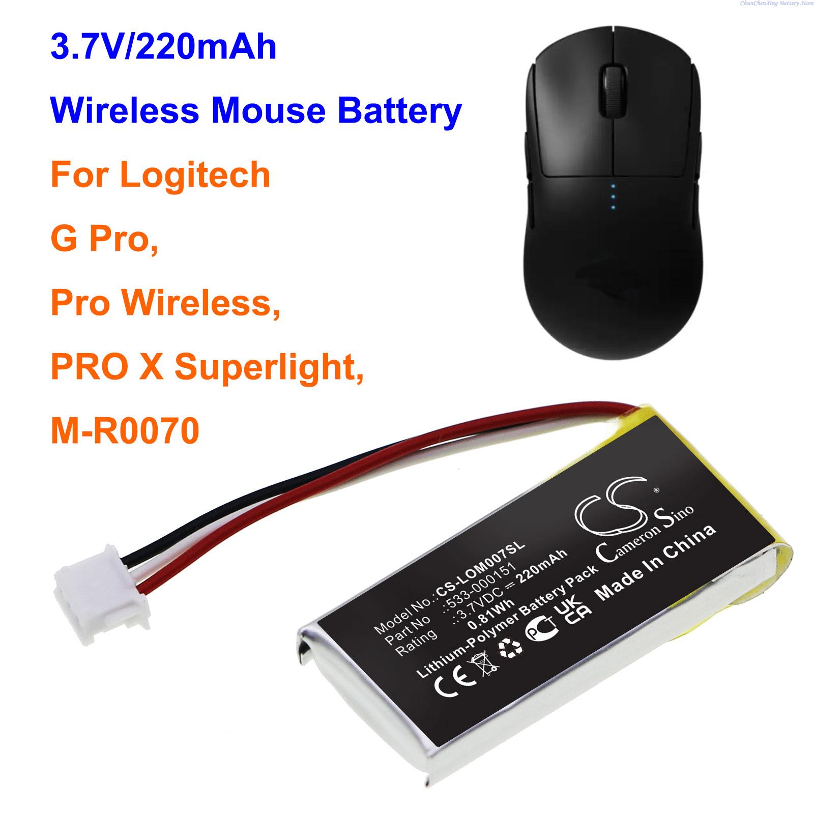 بطارية 3.7 فولت 220 مللي أمبير - مراجعة Logitech Mouse G Pro X Superlight وسعره
